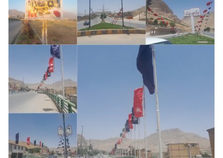 سیاه پوش نمودن شهر به مناسبت ماه محرم
