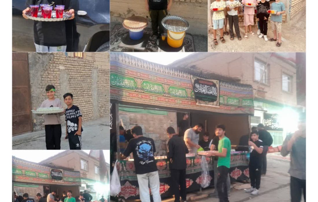 نوجوانان حسینی ، لبیک یا حسین