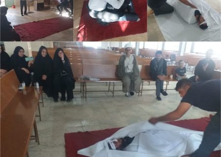 برگزاری کلاس آموزش غسل و کفتن