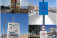 پیام تبریک مهندس امین رحیمی   شهردارپردنجان به مناسبت فرارسیدن هفته دفاع مقدس و بازگشایی مدارس