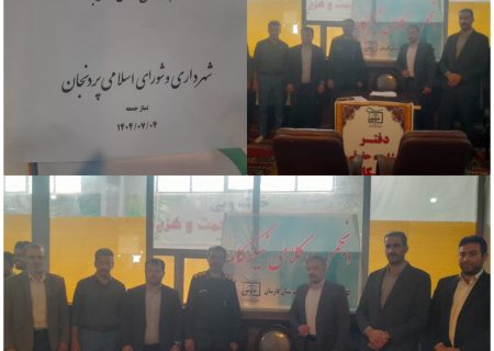 برگزاری میز خدمت با حضور شهردار و اعضای شورای اسلامی شهرپردنجان  در نماز جمعه   در مصلای نماز جمعه شهر فارسان  همزمان با هفته دفاع مقدس