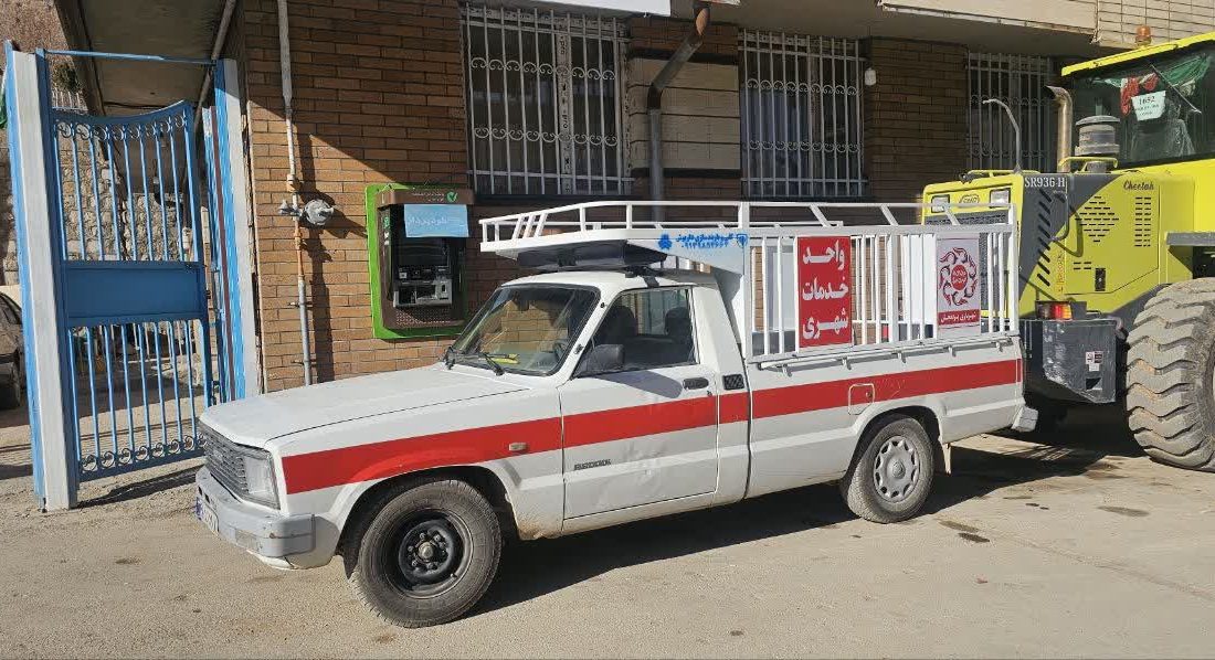 افزایش توان خدماترسانی شهرداری پردنجان با تغییر کاربری یک دستگاه وانت مزدا