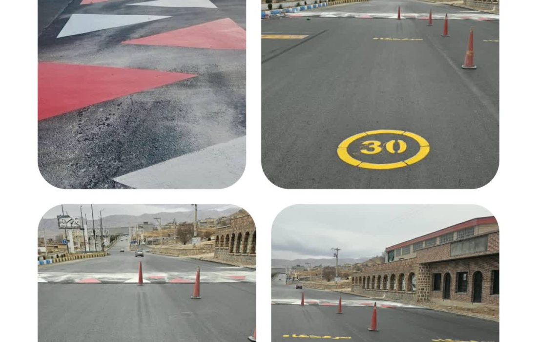 آشکارسازی و رنگآمیزی سرعتکاههای سطح شهر پردنجان